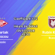 Pronostic Spartak Moscou Rubin Kazan – Otkrytie Arena Moscou, Amical de présaison, 7 juillet 2026