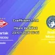 Pronostic Spartak Moscou Rodina Moscow – Otkrytie Arena Moscou, Championnat de Russie Première Ligue Tour 1, 25 juillet 2026